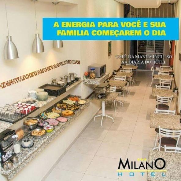 Hotel Milano Сорокаба Экстерьер фото